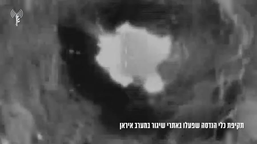 תקיפת משגרים איראן