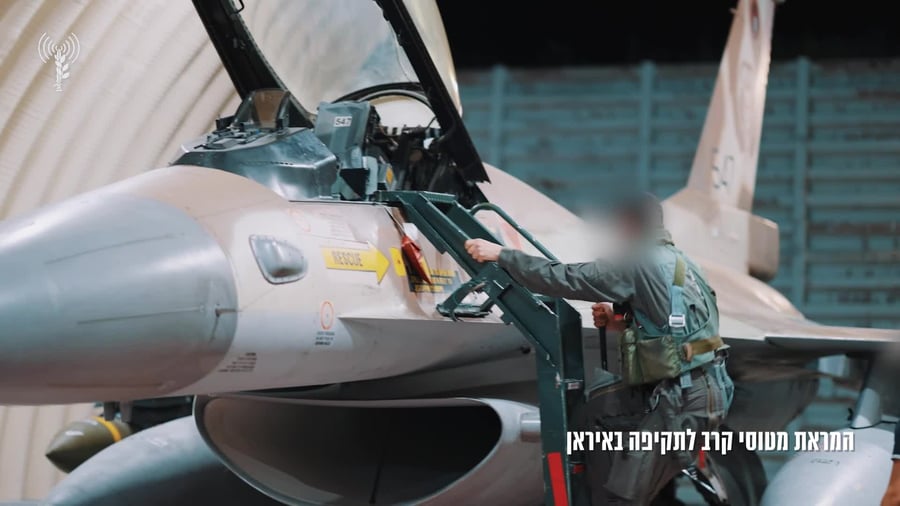 הכנה לתקיפות באיראן