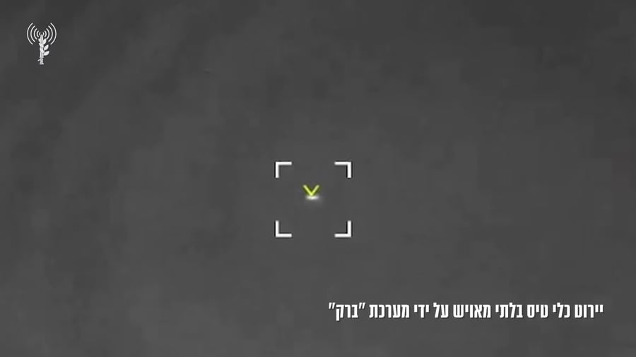 מערכת ברק