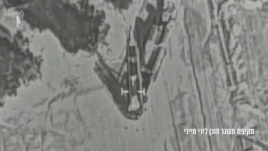 תקיפת משגר לפני ירי