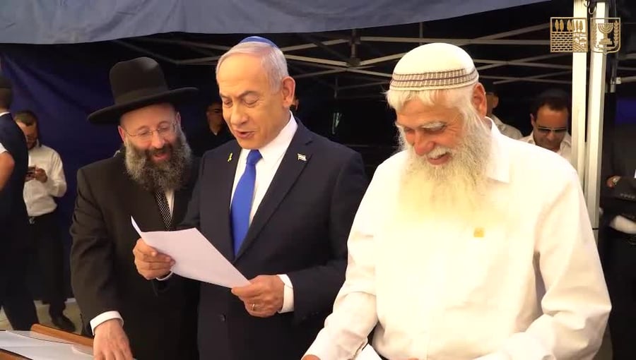 נתניהו בכותל
