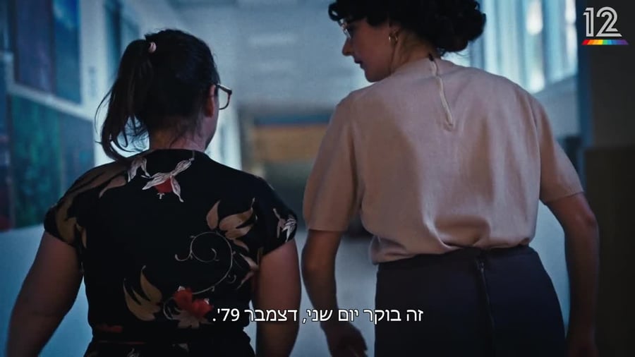 אחד למיליון (באדיבות קשת 12)