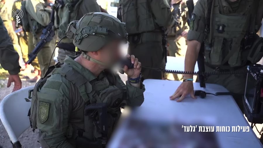 פעילות עוצבת גלעד