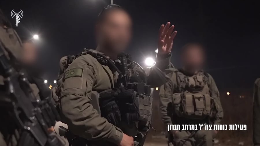 צהל חברון