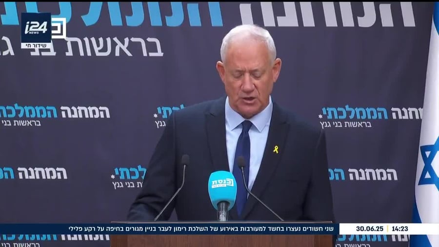 גנץ עזה