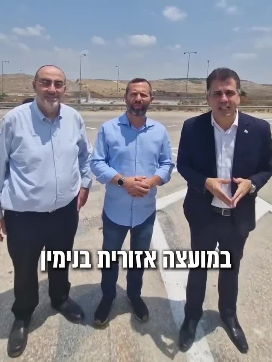 השר אלי כהן בבנימין