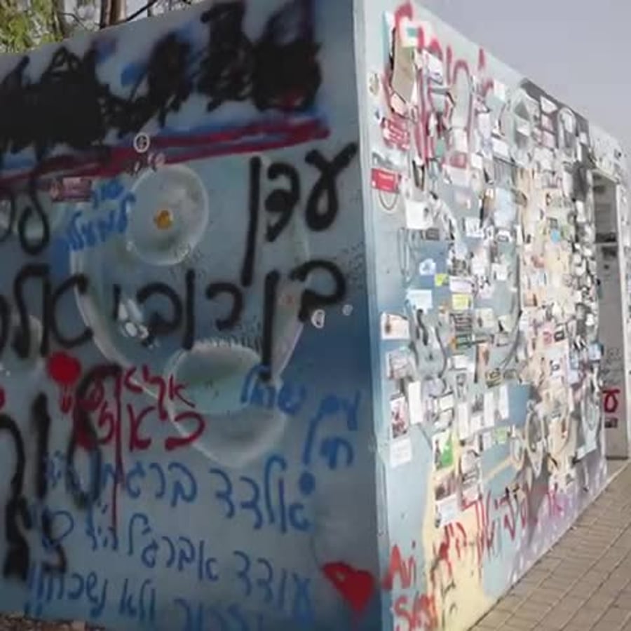 גנץ כחול לבן