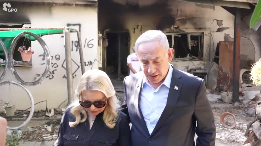 נתניהו בניר עוז