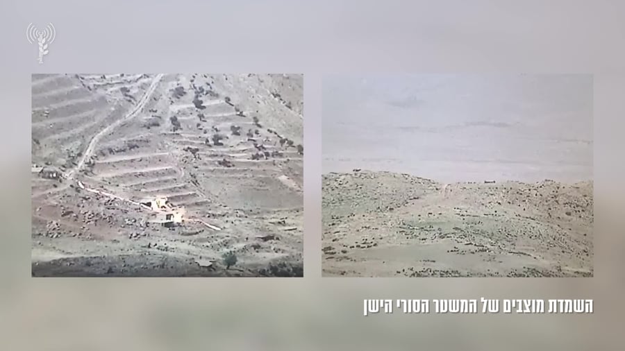 השמדת מוצבים של צבא אסד