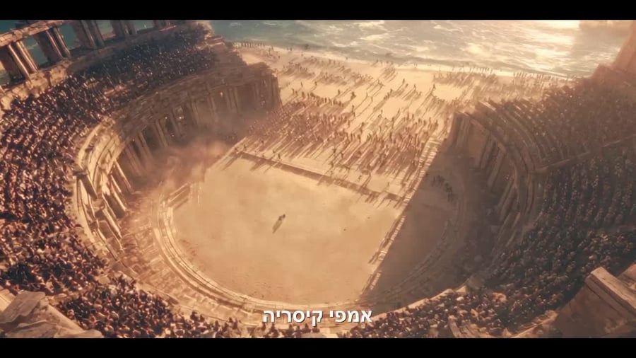 בן בן ברוך בקיסריה (יחצ)