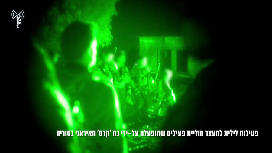 מעצר כוח קודס בסוריה
