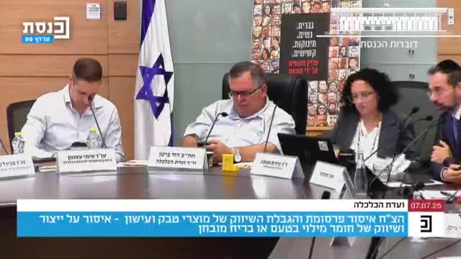 בוסו