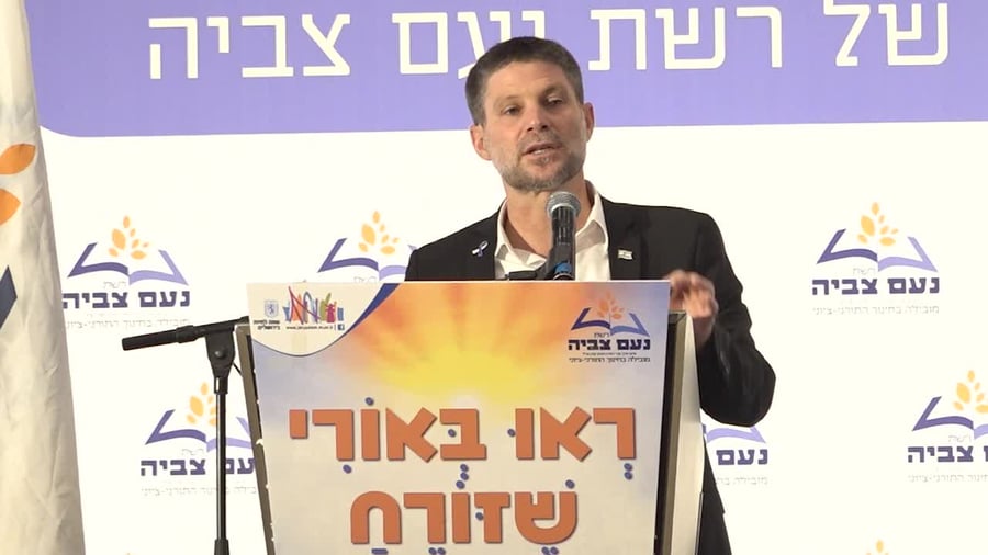 סמוטריץ פרישה