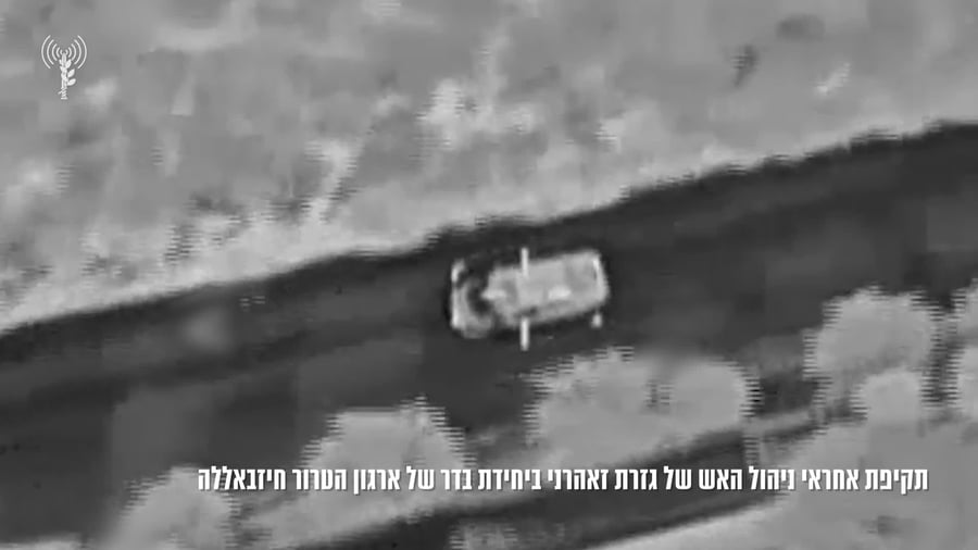 חיסול דרום לבנון