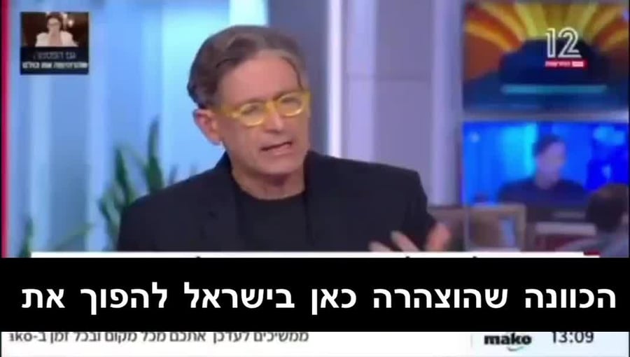 ערד ניר