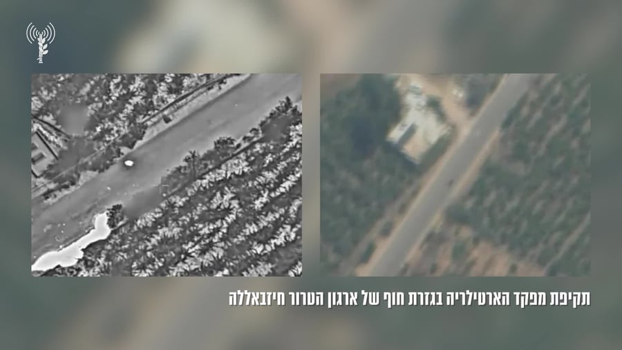 חיסול בכיר חיזבאללה