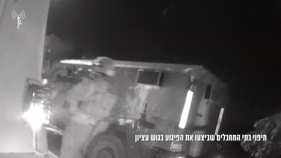 מיפוי בתי המחבלים