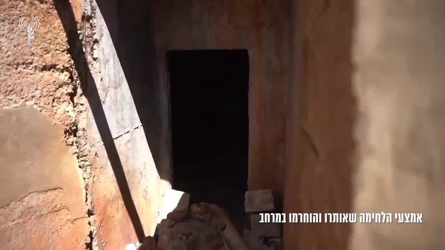 האמלח שנמצא