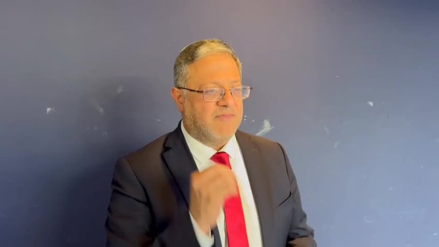 בן גביר יועמשית