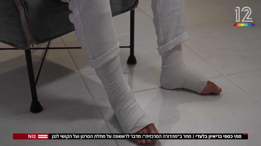 מתי משידור.mp4