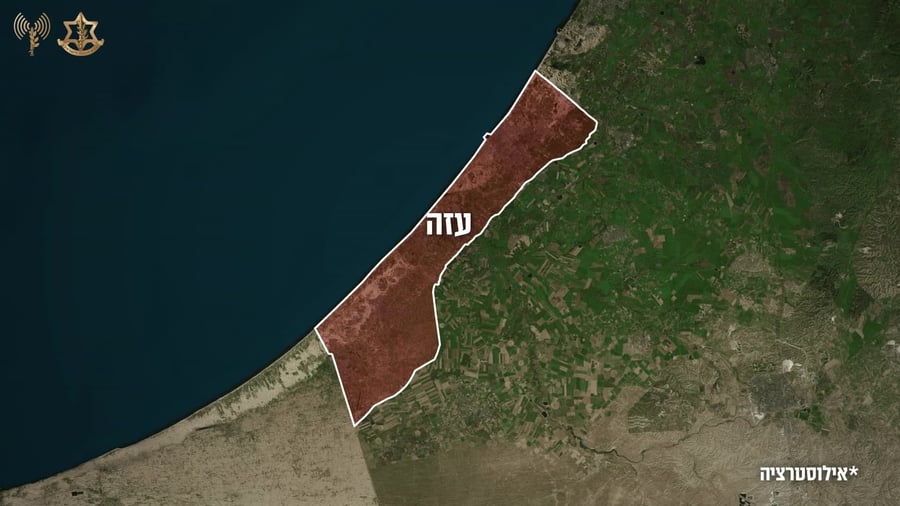 הדמיה ציר מגן עוז