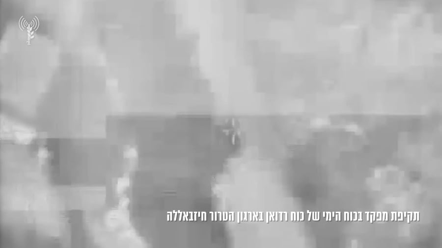 חיסול דרום לבנון