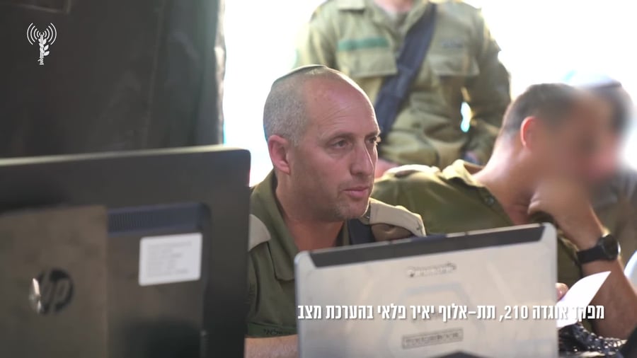 אוגדה 210 הערכת מצב