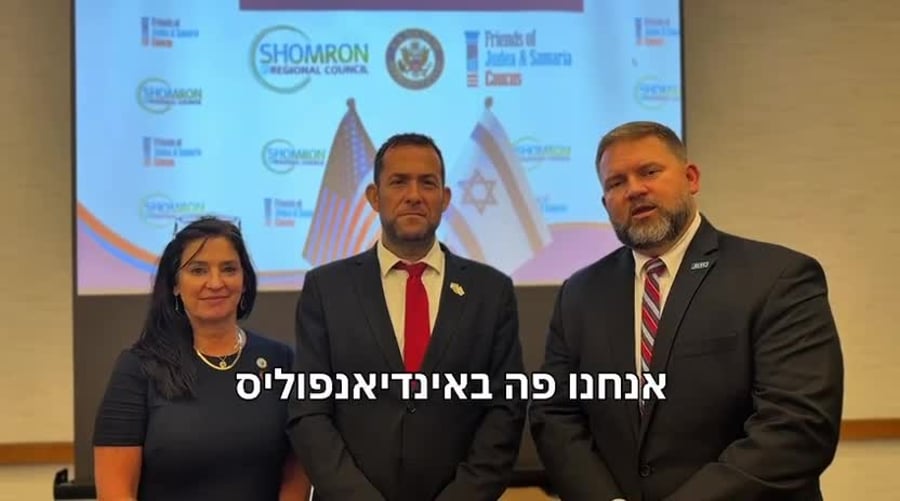דגן בקונגרס מואז שומרון