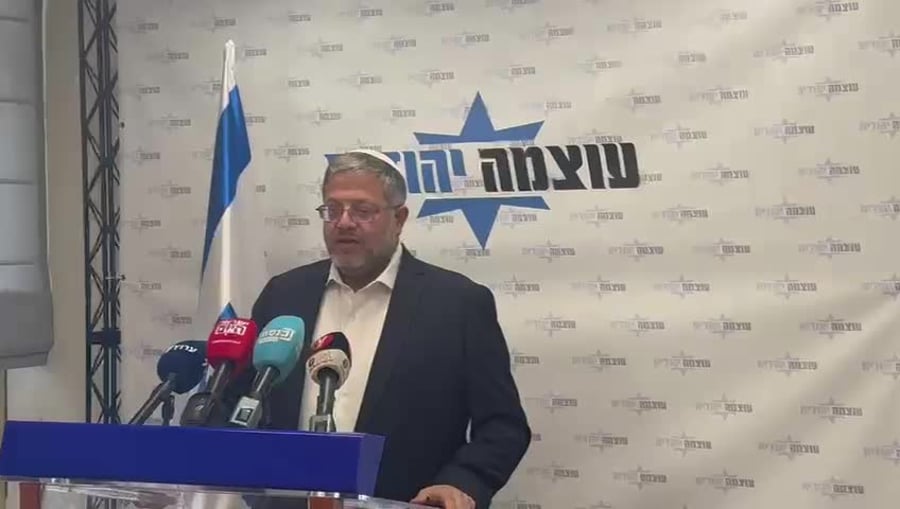 בן גביר