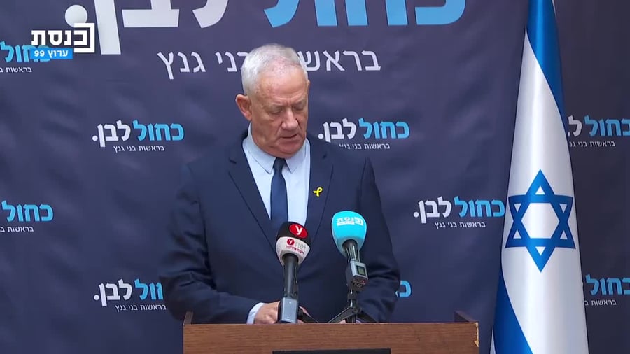 גנץ על פיטורי אדלשטיין ערוץ כנסת