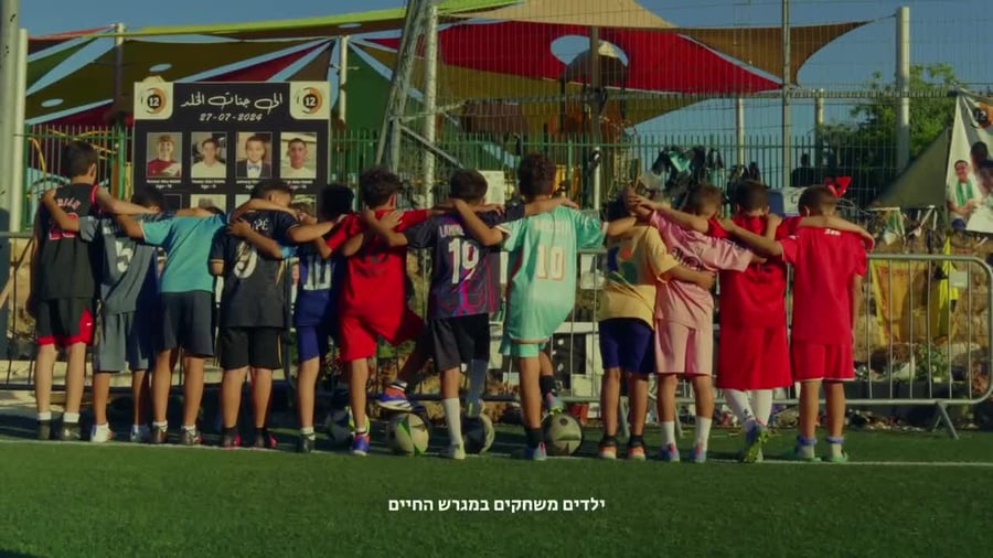 רביב כנר – בני מערוף