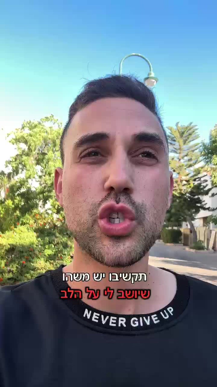 עידו בי