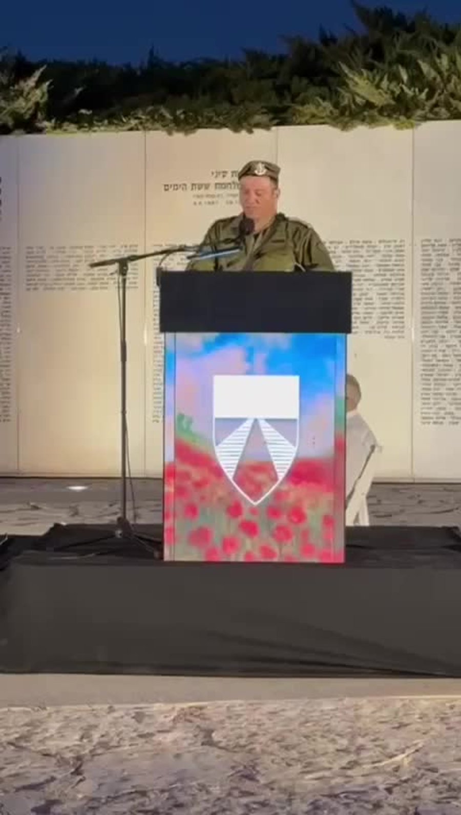 אלוף פיקוד דרום