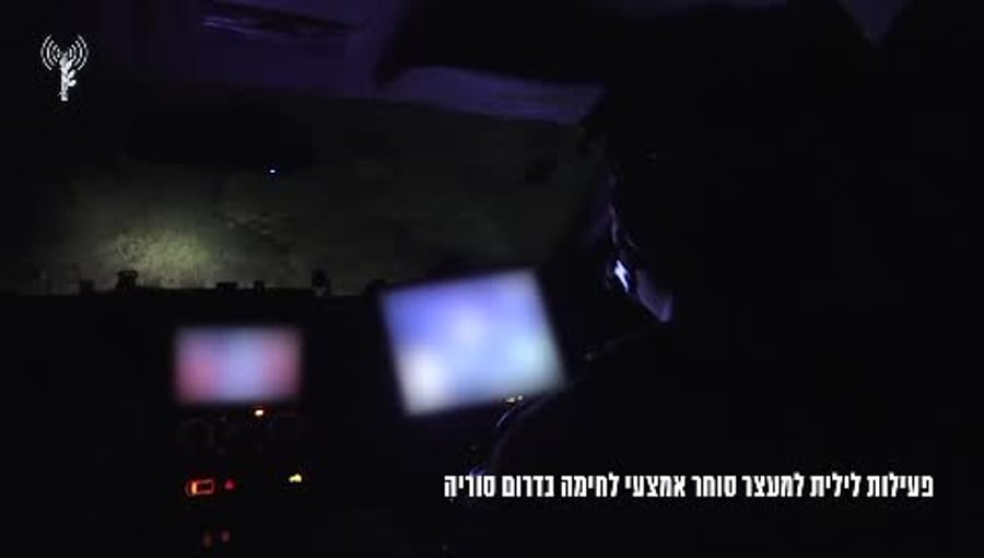 מעצר סוחר אמלח בסוריה