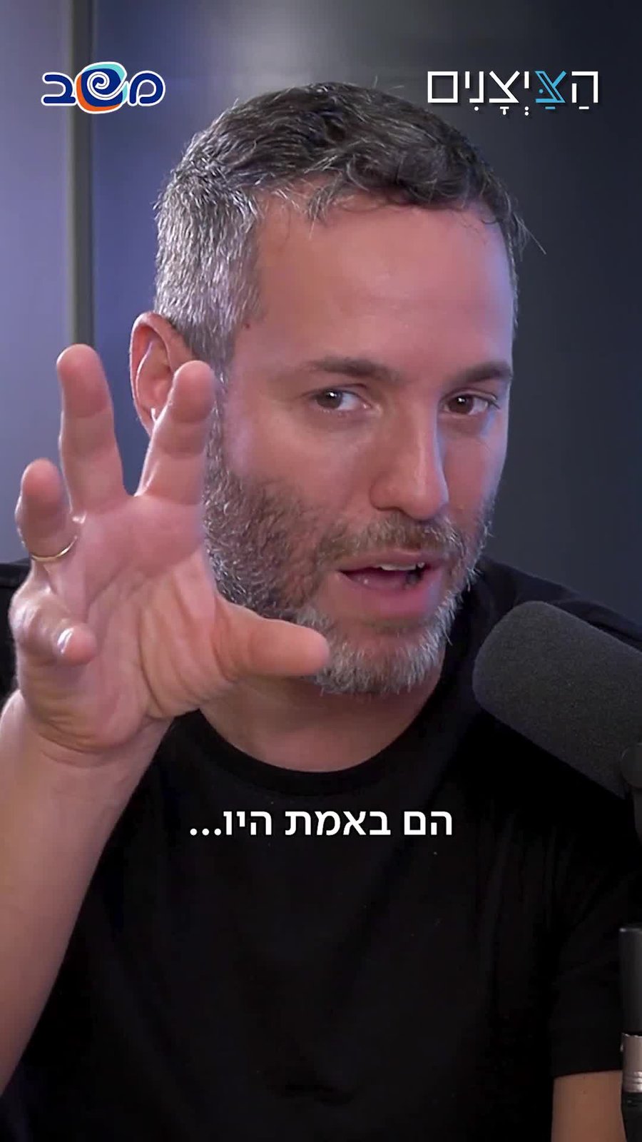 יותם זמרי על המתנחלים (באדיבות ערוץ משב, מבית ארגון רבני צהר)