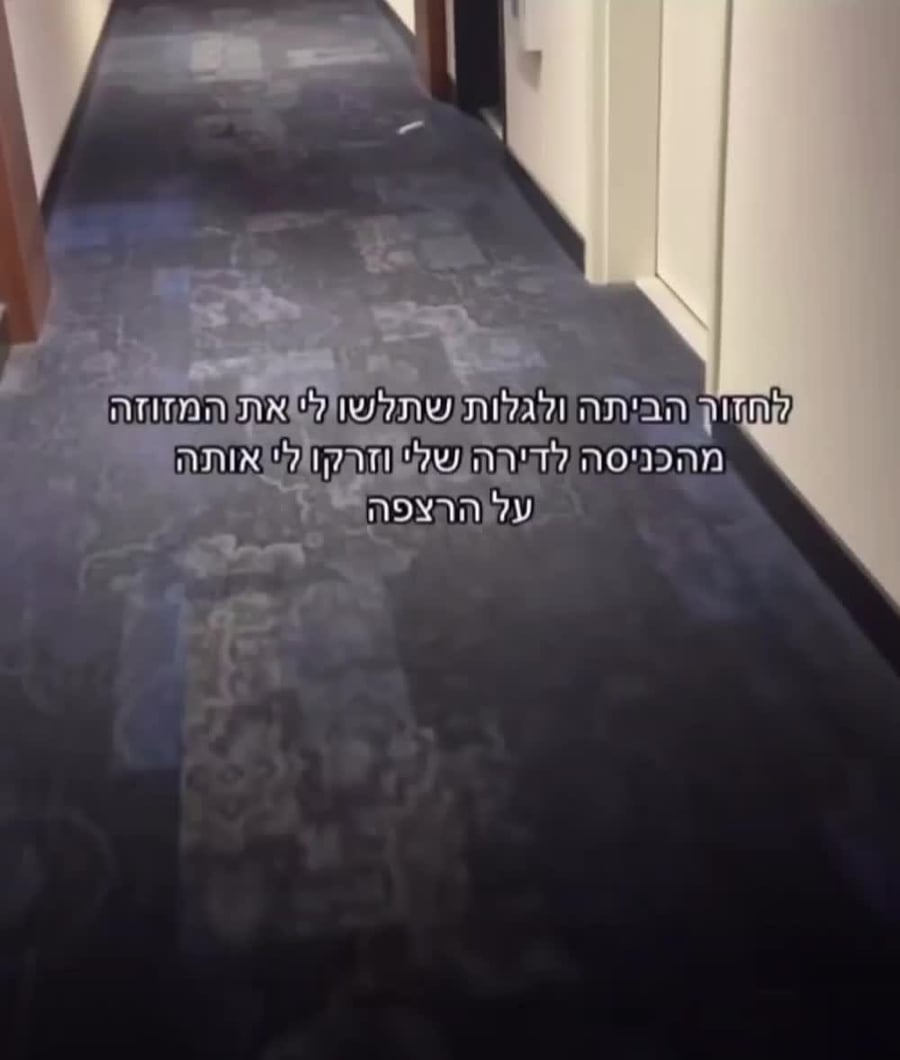 (צילום מסך מתוך אינסטגרם)