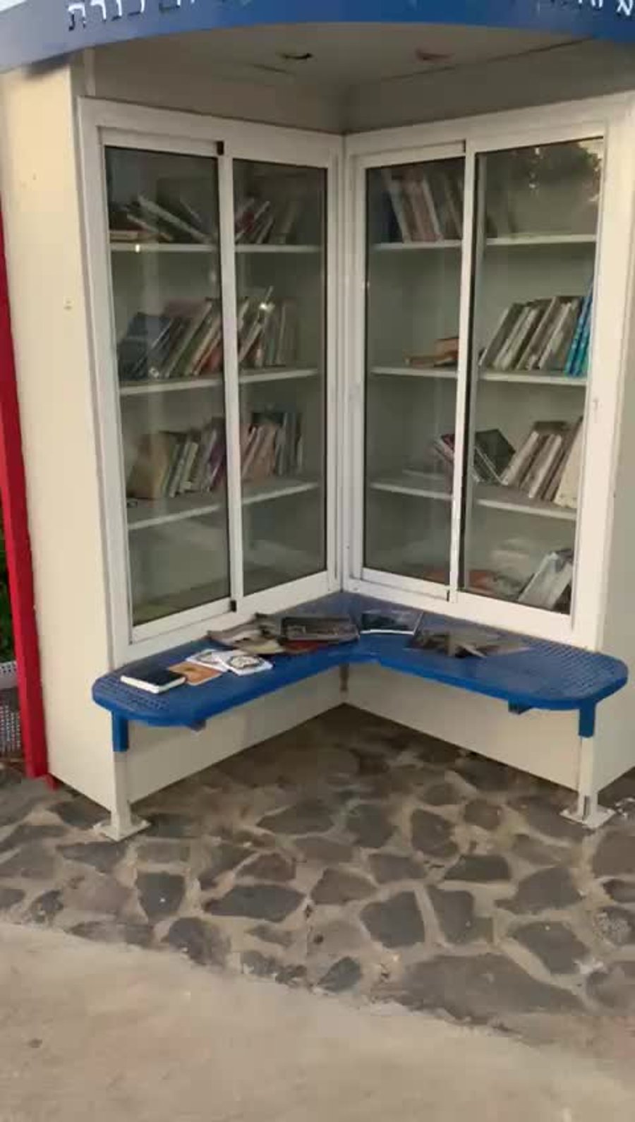 מיסיון בטבריה
