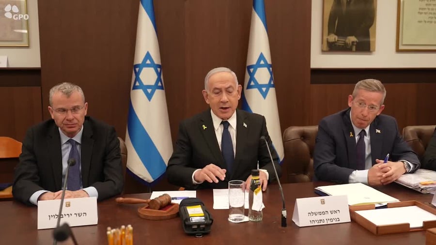 נתניהו מפגינים חמאס