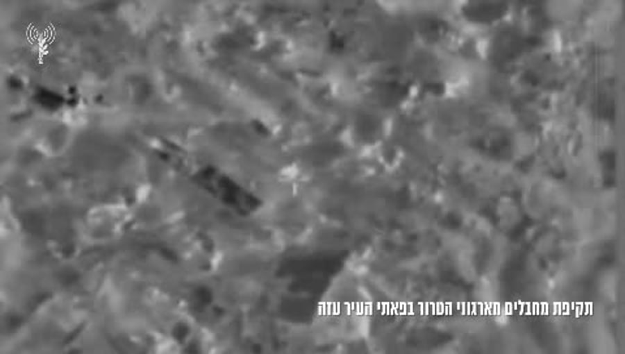 עזה העיר