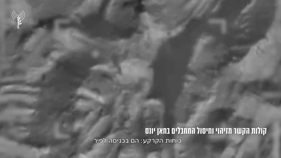 קולות קשר