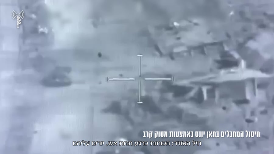 חיסול חאן יונס