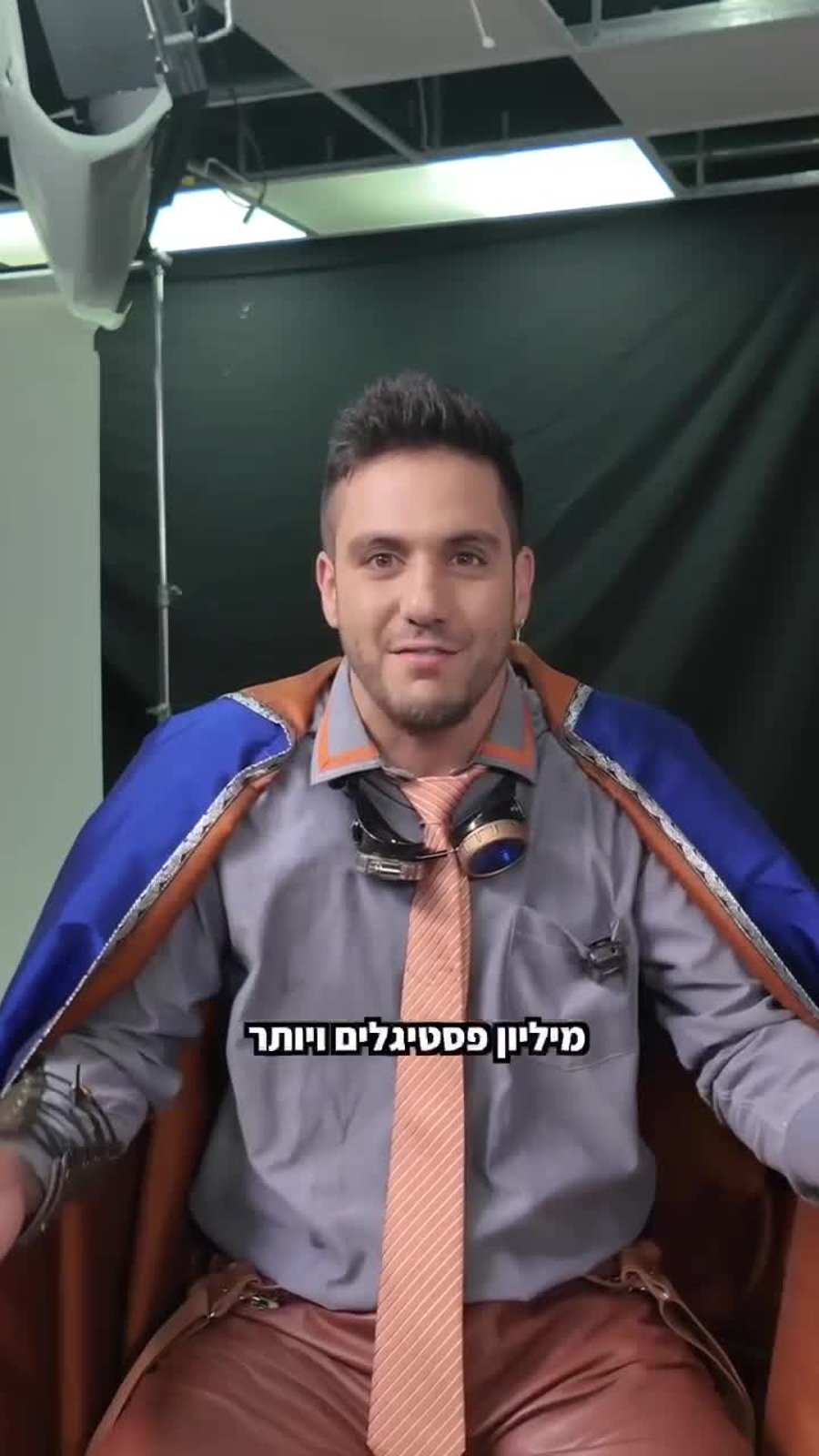כוכבי הפסטיגל מברכים את אליאנה. (צילום: יח"צ פסטיגל)