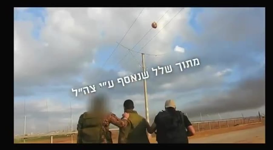 חטיפת נמרוד כהן