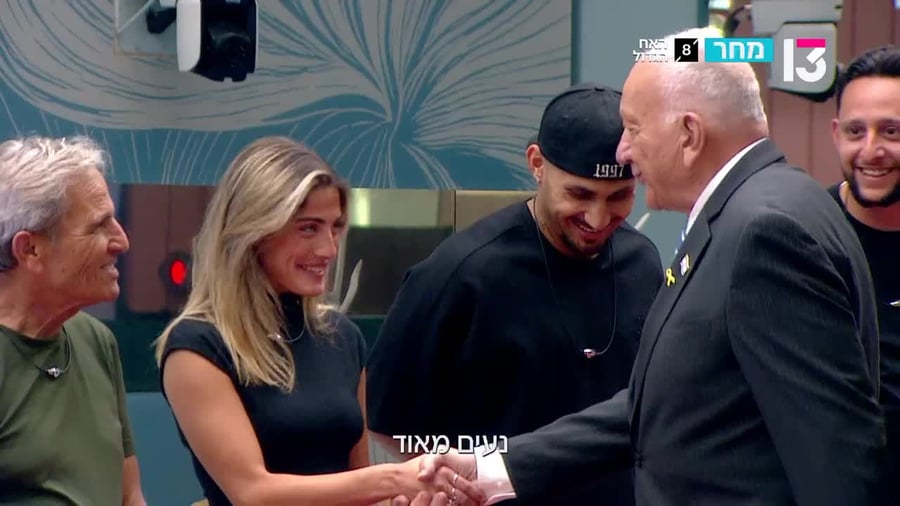 תרצה האח הגדול נשיא