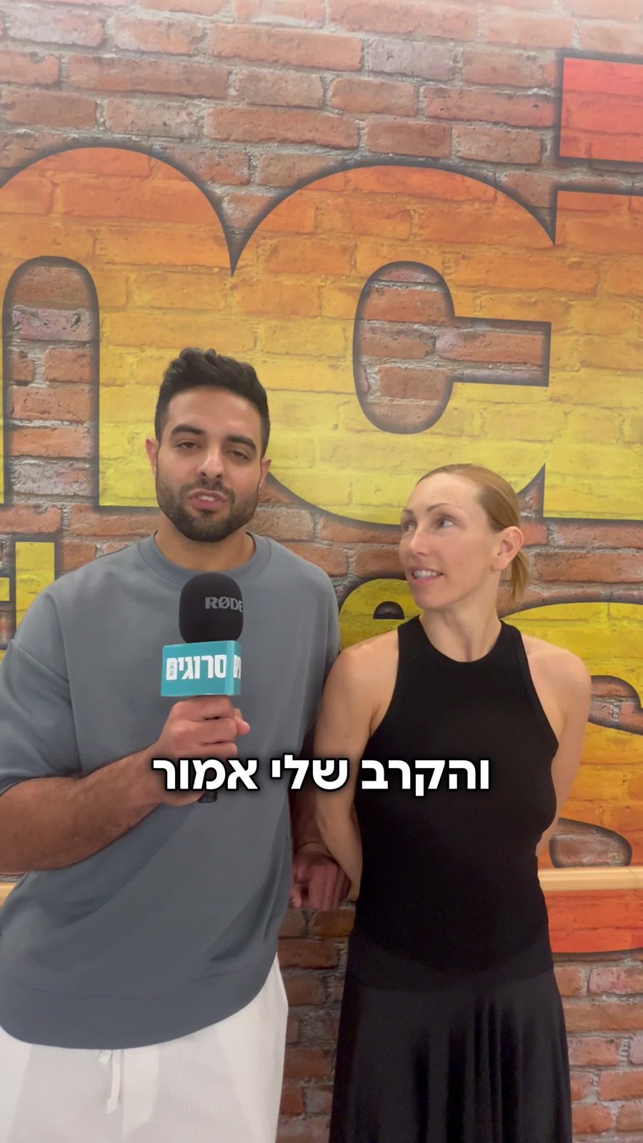 ראיון עם שגיא מוקי לסרוגים. (צילום: סרוגים)