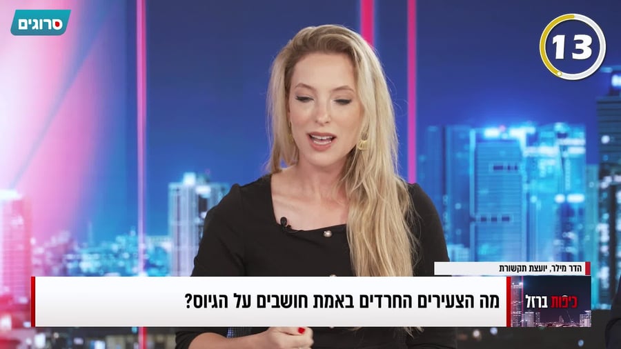 כיפות ברזל 27.08