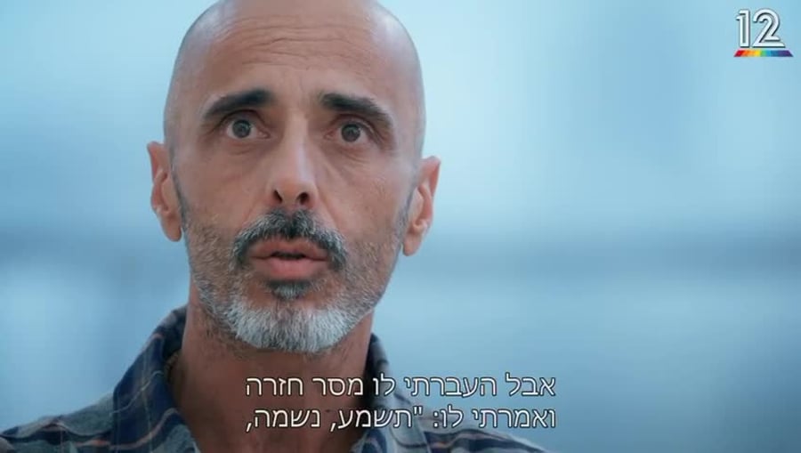 אלי פיניש בראיון מיוחד. (באדיבות קשת 12)
