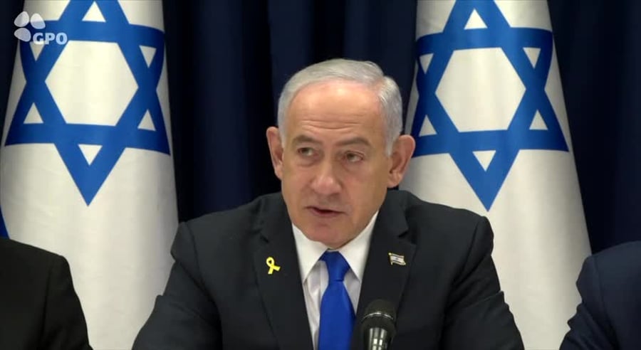 נתניהו ישיבת ממשלה