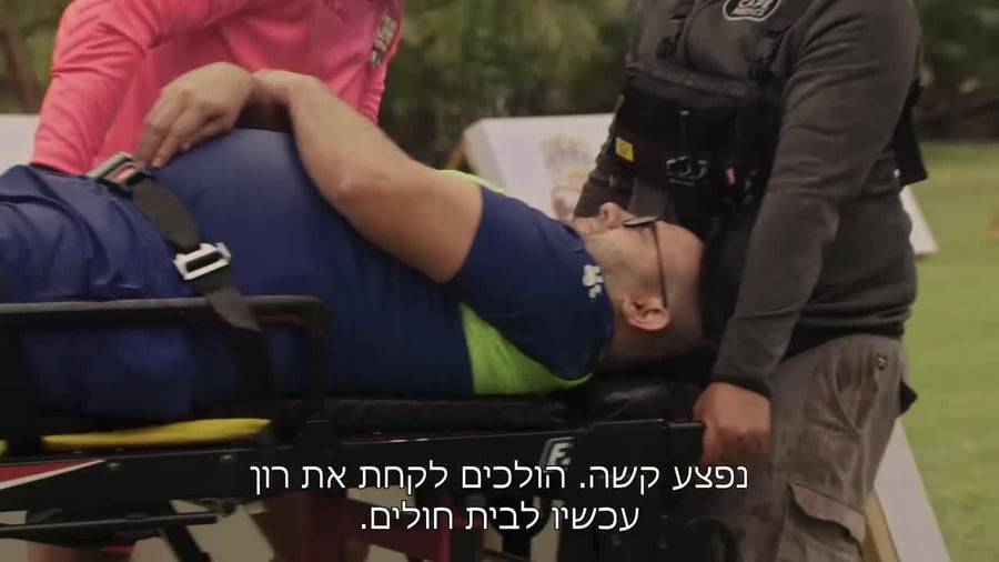 גולסטאר הצצה הפציעה של רון בי (באדיבות HOT וadd)