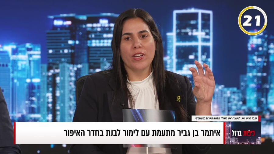 כיפות ברזל 03 09 2025 14 28 00
